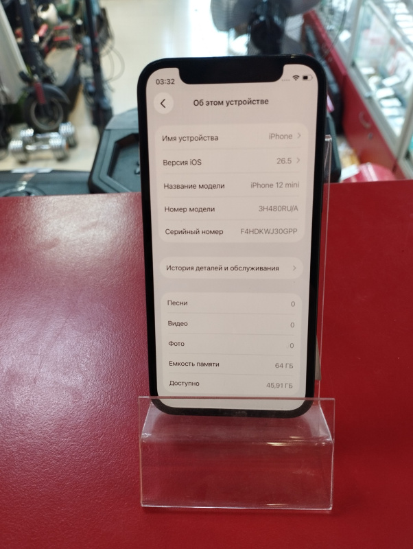 Мобильный телефон Apple iPhone 12 Mini