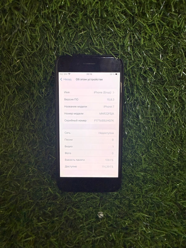 Мобильный телефон Apple iPhone 7