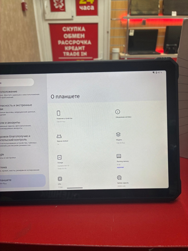 Планшет Hotwav TAB R7